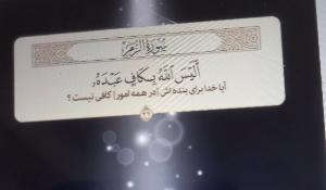 اللّه