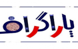 کتابخوانی بازیگران در «پاراگراف4» شبکه چهار کتابخوانی بازیگران در «پاراگراف4» شبکه چهار