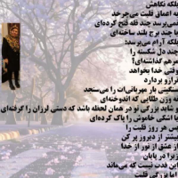 وقتی خدا بخواهد قدت را اندازه بگیرد وقتی خدا بخواهد قدت را اندازه بگیرد