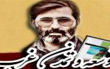 مسابقه بزرگ کتابخوانی "توسعه و تمدن غرب" در چهارمحال و بختیاری برگزار میشود مسابقه بزرگ کتابخوانی "توسعه و تمدن غرب" در چهارمحال و بختیاری برگزار میشود