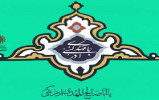 مسابقه کتابخوانی «میلاد نور» در منطقه 15 مسابقه کتابخوانی «میلاد نور» در منطقه 15
