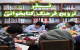 نذر فرهنگی با هدف ترویج فرهنگ کتابخوانی و مطالعه