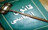 ضوابط برگزاری مسابقات کتابخوانی و فرهنگی براساس مصوبات شورای عالی انقلاب فرهنگی