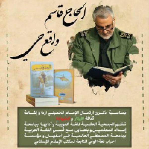 مسابقه کتابخوانی کتاب العم قاسم