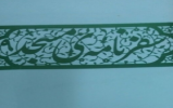 مسابقه کتابخوانی سفرنامه ی مسجد به مناسبت اعتکاف برگزار شد
