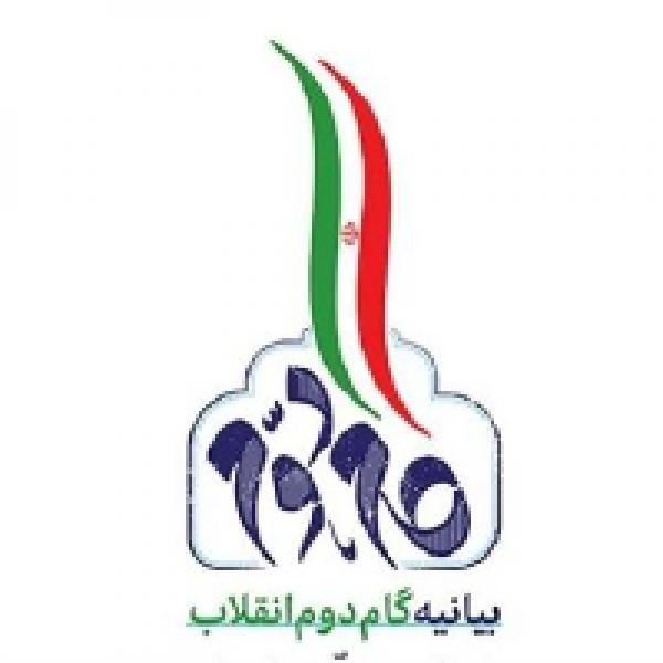 مسابقه کتابخوانی مجازی فتح ارزش ها مسابقه کتابخوانی مجازی فتح ارزش ها