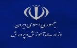 نتایج مسابقه کتابخوانی فرهنگیان استان ایلام اعلام شد نتایج مسابقه کتابخوانی فرهنگیان استان ایلام اعلام شد