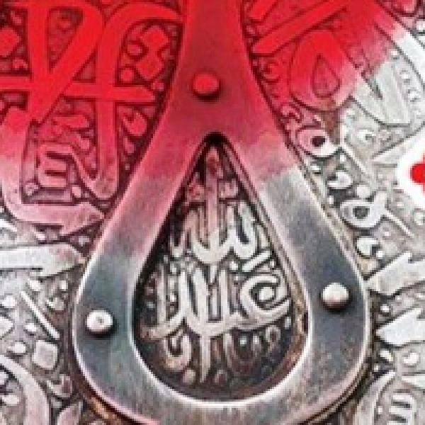 مسابقه کتابخوانی شهید کربلا در استان سمنان مسابقه کتابخوانی شهید کربلا در استان سمنان