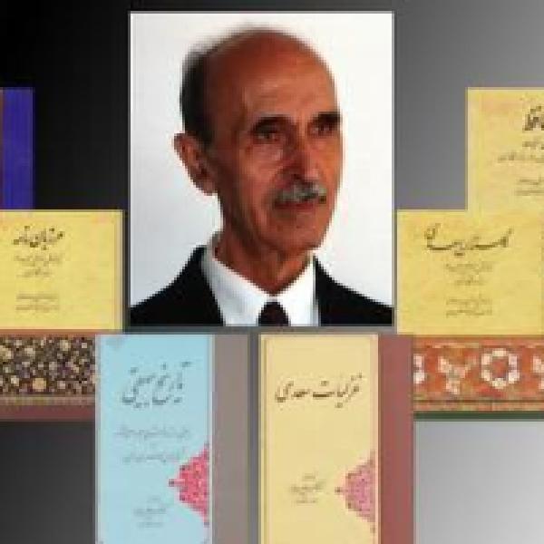 معرفی خلیل خطیبرهبر معرفی خلیل خطیبرهبر
