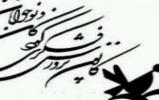 استفاده از فضای مجازی برای ترویج کتابخوانی بین کودکان و نوجوانان استفاده از فضای مجازی برای ترویج کتابخوانی بین کودکان و نوجوانان