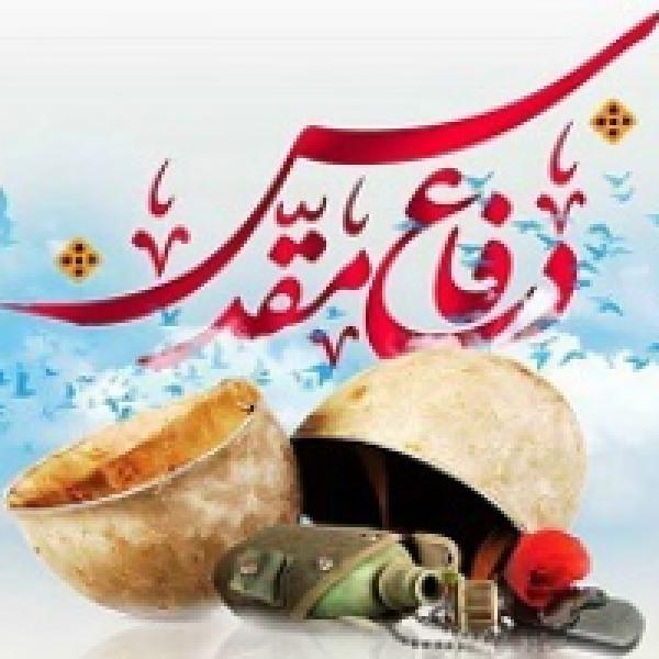 مسابقه کتابخوانی از کتاب پسرک فلافل فروش در ارومیه