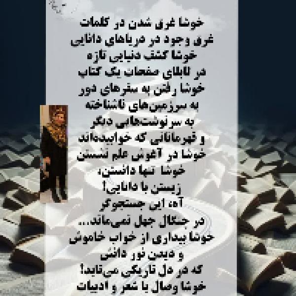وصال وصال
