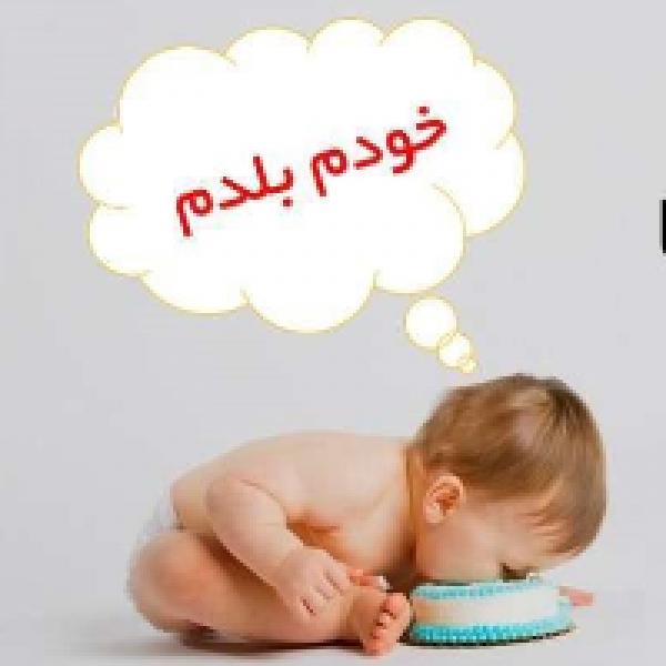 برای حل هر مشکلی اول ببین آیا آن مشکل واقعا وجود دارد