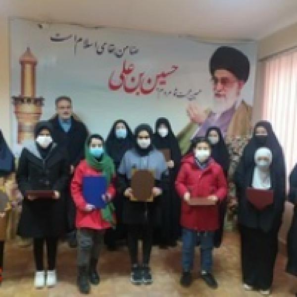 برگزیدگان مسابقه کتابخوانی تکه‌ای از آسمان تجلیل شدند