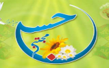 مسابقه کتابخوانی «گوهر ولایت» برگزار می شود مسابقه کتابخوانی «گوهر ولایت» برگزار می شود