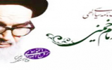 برگزاری مسابقه کتابخوانی وصیت نامه امام خمینی(ره) در کانون امام حسین(ع) تنکابن برگزاری مسابقه کتابخوانی وصیت نامه امام خمینی(ره) در کانون امام حسین(ع) تنکابن