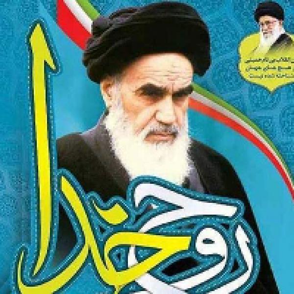 اسامی برگزیدگان مسابقه کتابخوانی روح خدا اعلام شد اسامی برگزیدگان مسابقه کتابخوانی روح خدا اعلام شد