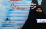 کتابخوانان کاشانی «شهد عشق» را چشیدند کتابخوانان کاشانی «شهد عشق» را چشیدند