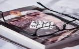اولین مسابقه کتابخوانی #رمان_عاشقانه ، دانشگاه صنعتی بیرجند براساس کتاب رویای نیمه شب اولین مسابقه کتابخوانی #رمان_عاشقانه ، دانشگاه صنعتی بیرجند براساس کتاب رویای نیمه شب