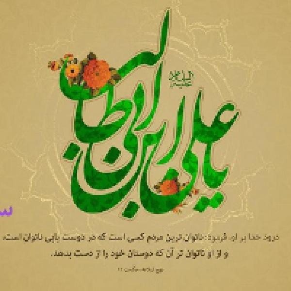 اسامی برندگان مسابقه کتاب خوانی سیری در نهج البلاغه اسامی برندگان مسابقه کتاب خوانی سیری در نهج البلاغه