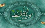 نامه ای به امام زمان عزیز