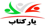 تغییر آدرس سامانه برگزاری مسابقات آنلاین کتابخوانی تغییر آدرس سامانه برگزاری مسابقات آنلاین کتابخوانی