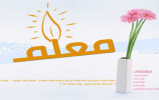 برگزاری مسابقه کتابخوانی «آثار و فواید ایمان» در ازنا برگزاری مسابقه کتابخوانی «آثار و فواید ایمان» در ازنا