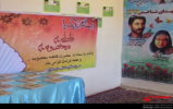 مسابقه کتابخوانی" اعترافات غلامان" در بافق برگزار شد مسابقه کتابخوانی" اعترافات غلامان" در بافق برگزار شد