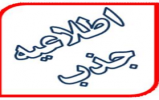 جذب نیرو کار (کسب درآمد از کمپ ایران) جذب نیرو کار (کسب درآمد از کمپ ایران)
