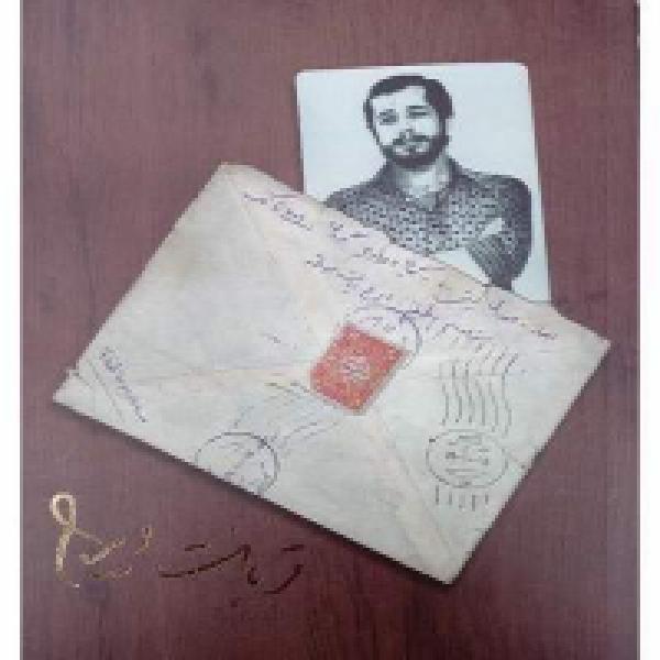 مسابقه کتابخوانی قربانت ایرج در زنجان