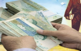 جایزه نقدی، پاداش حضور در کمپ ایران جایزه نقدی، پاداش حضور در کمپ ایران