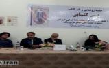 فرماندارورامین :مشکلات فرهنگی امروز جامعه ناشی از بی توجهی به کتابخوانی است فرماندارورامین :مشکلات فرهنگی امروز جامعه ناشی از بی توجهی به کتابخوانی است