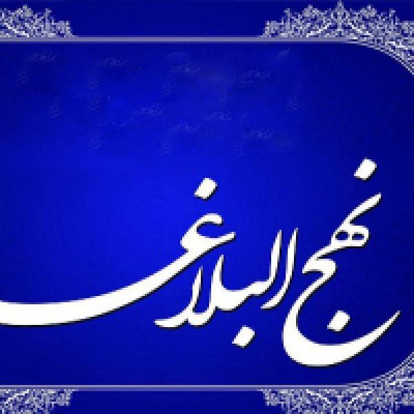 اسامی برندگان مسابقه شرح حکمتهای نهجالبلاغه اعلام شد اسامی برندگان مسابقه شرح حکمتهای نهجالبلاغه اعلام شد