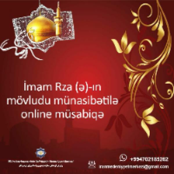 مسابقه بین المللی کتابخوانی پرتویی از ولایت در جمهوری آذربایجان مسابقه بین المللی کتابخوانی پرتویی از ولایت در جمهوری آذربایجان