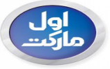 قرعه کشی بزرگ اول مارکت نزدیکه قرعه کشی بزرگ اول مارکت نزدیکه
