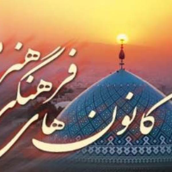 اجرای مسابقه مسجد سنگر است تا اربعین حسینی ادامه دارد