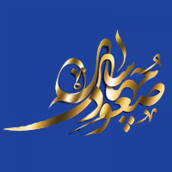 مسابقه کتابخواني کتاب صعود چهل ساله