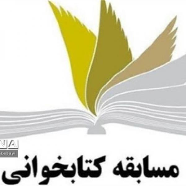 مسابقه کتابخوانی در دبیرستان مرضیه به‌مناسبت ازدواج امام علی(ع) و فاطمه زهرا(س)