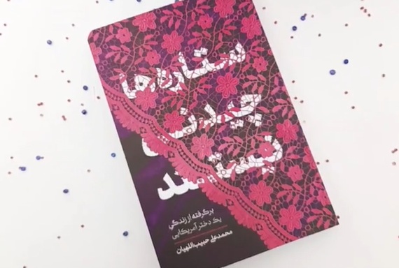 سری مسابقات هفتگی «ستاره ها چیدنی نیستند»