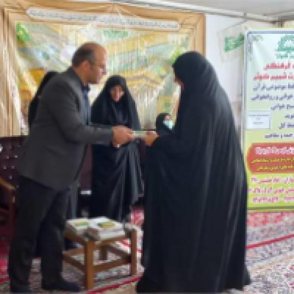 اختتامیه مسابقات فرهنگی کتابخوانی شهرستان چناران برگزار شد