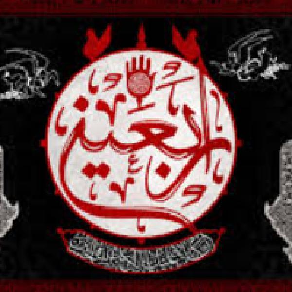 دلنوشته اربعین حسینی دلنوشته اربعین حسینی