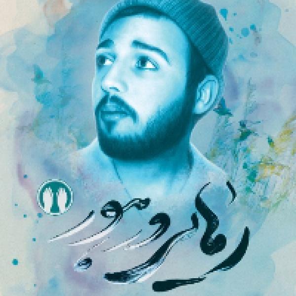 اسامی برگزیدگان مسابقه کتابخوانی رهایی در هور