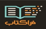 تجربه کتابخوانی الکترونیکی در پویش «روشنا» با «فراکتاب» تجربه کتابخوانی الکترونیکی در پویش «روشنا» با «فراکتاب»