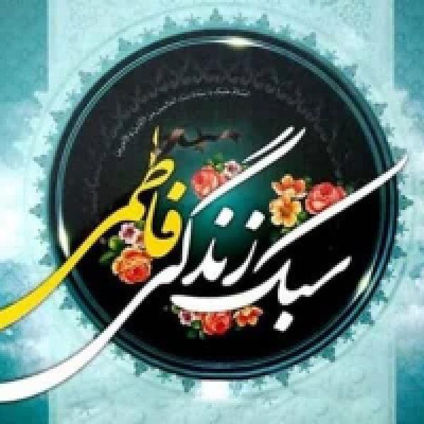 مسابقه کتابخوانی مجازی شمیم عشق مسابقه کتابخوانی مجازی شمیم عشق
