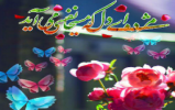اولین عیدی رو از کمپ ایران بگیرین! اولین عیدی رو از کمپ ایران بگیرین!