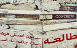 گسترش فرهنگ کتابخوانی مهمترین راهکار پیشگیری از آسیبهای اجتماعی است گسترش فرهنگ کتابخوانی مهمترین راهکار پیشگیری از آسیبهای اجتماعی است