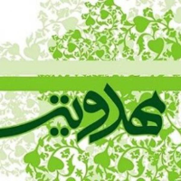 مسابقه کتابخوانی مهدویت در لرستان مسابقه کتابخوانی مهدویت در لرستان