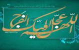 شعر مهدی بیا کجایی 