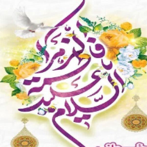مسابقه کتابخوانی فاطمه(س) الگوی حیات زیبا مسابقه کتابخوانی فاطمه(س) الگوی حیات زیبا