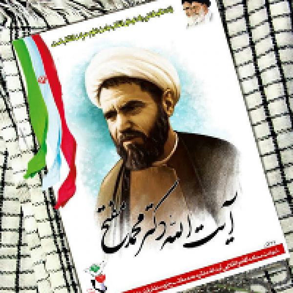 نتایج مسابقه کتابخوانی فدایی ولایت مشخص شد